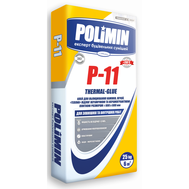 POLIMIN P-11